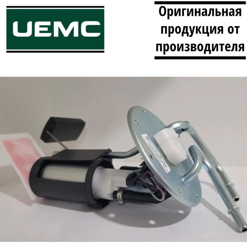 21214-1139009-20 Электробензонасос