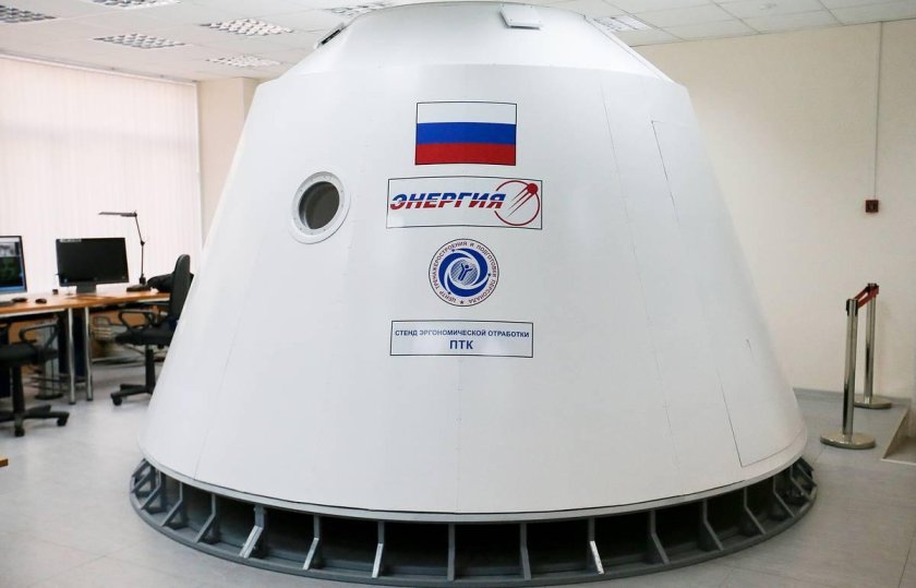 РКК энергия пилотируемый корабль