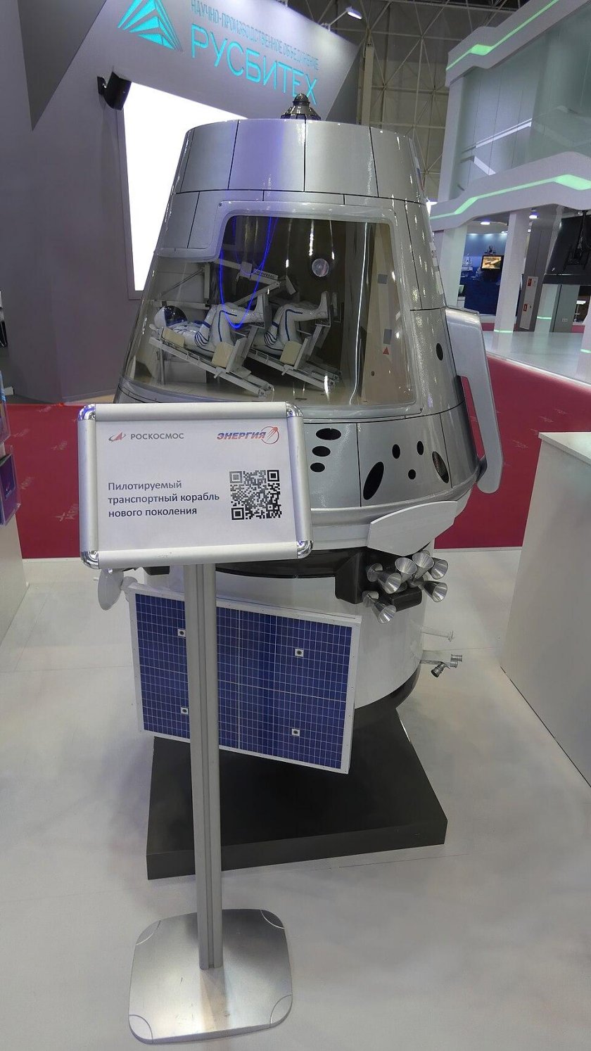 Космический Орел