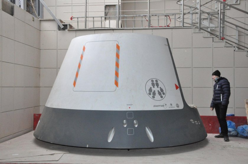 Корабль Федерация Роскосмос