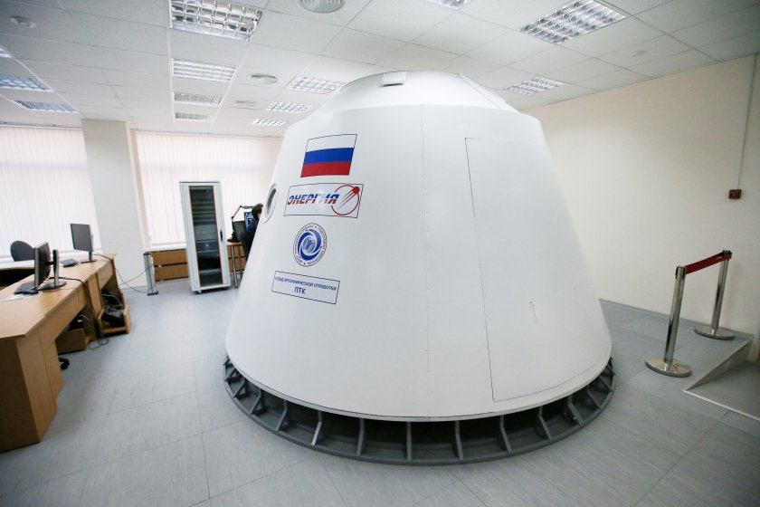 Федерация Орел РКК энергия