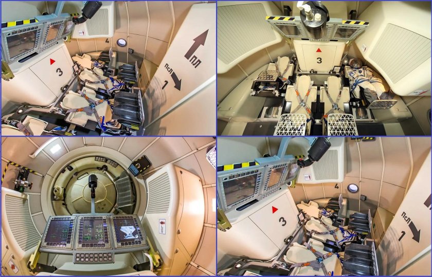 Корабль Федерация Роскосмос