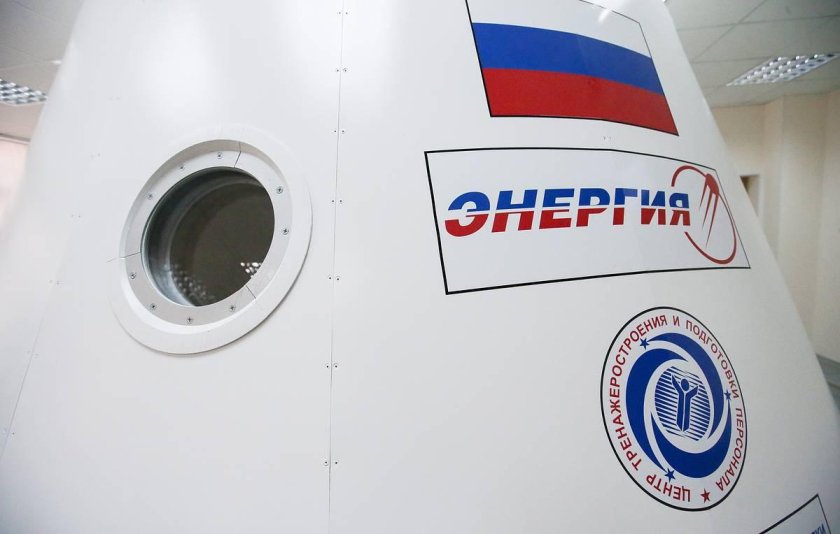 РКК энергия логотип