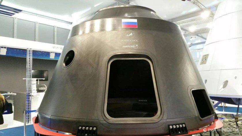 Ракета из углепластика