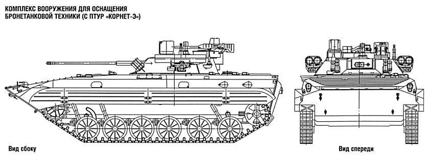 БМП 2 чертеж