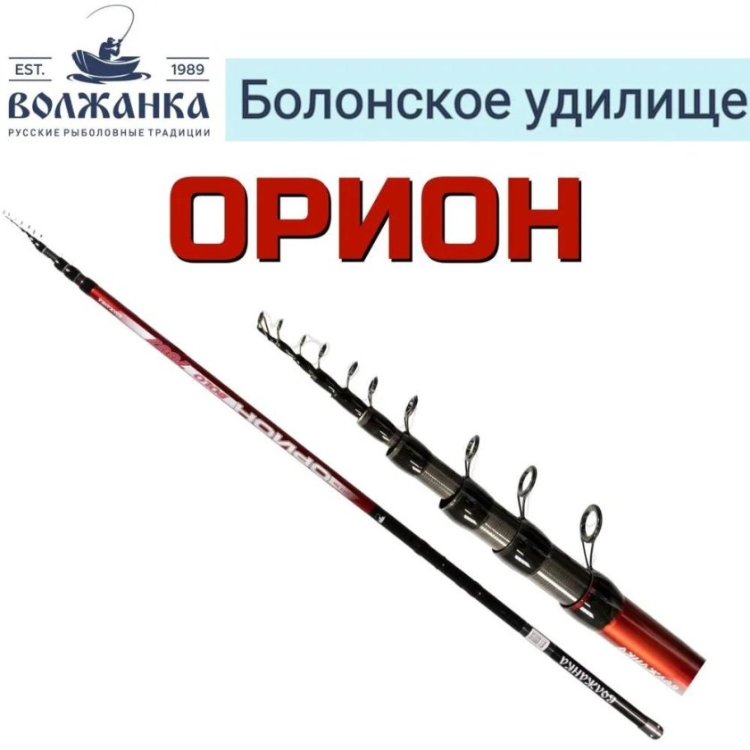 Удилище с/к Волжанка Орион (6м)