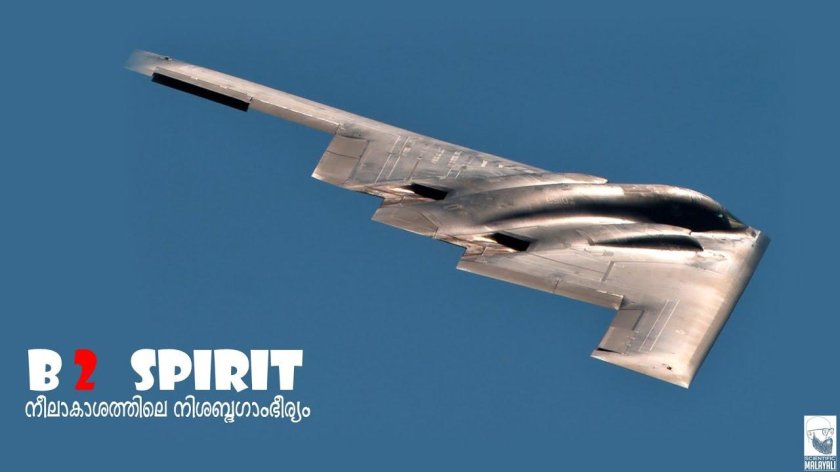 Стелс бомбардировщик б2