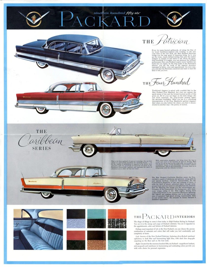 Паккард 1957