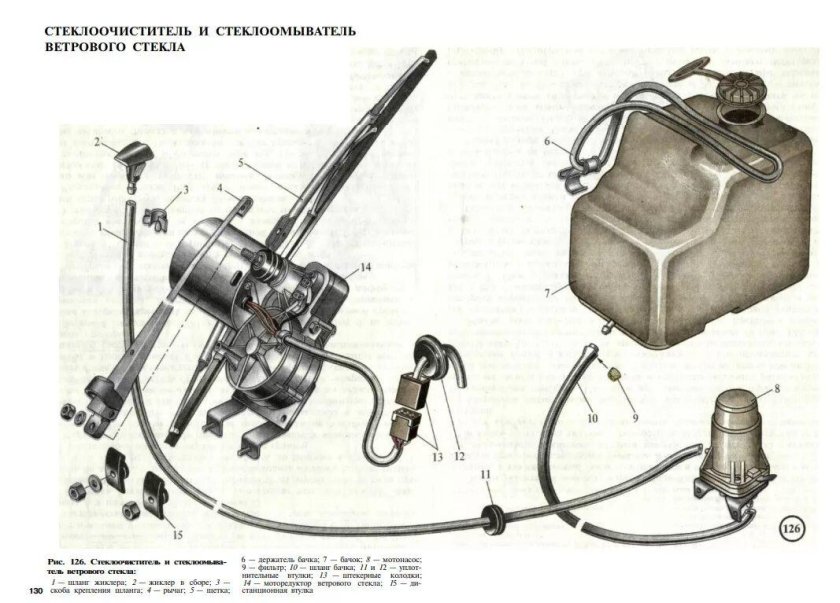 Мотор дворников Таврия 1102