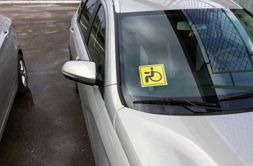 Знак инвалид на машину