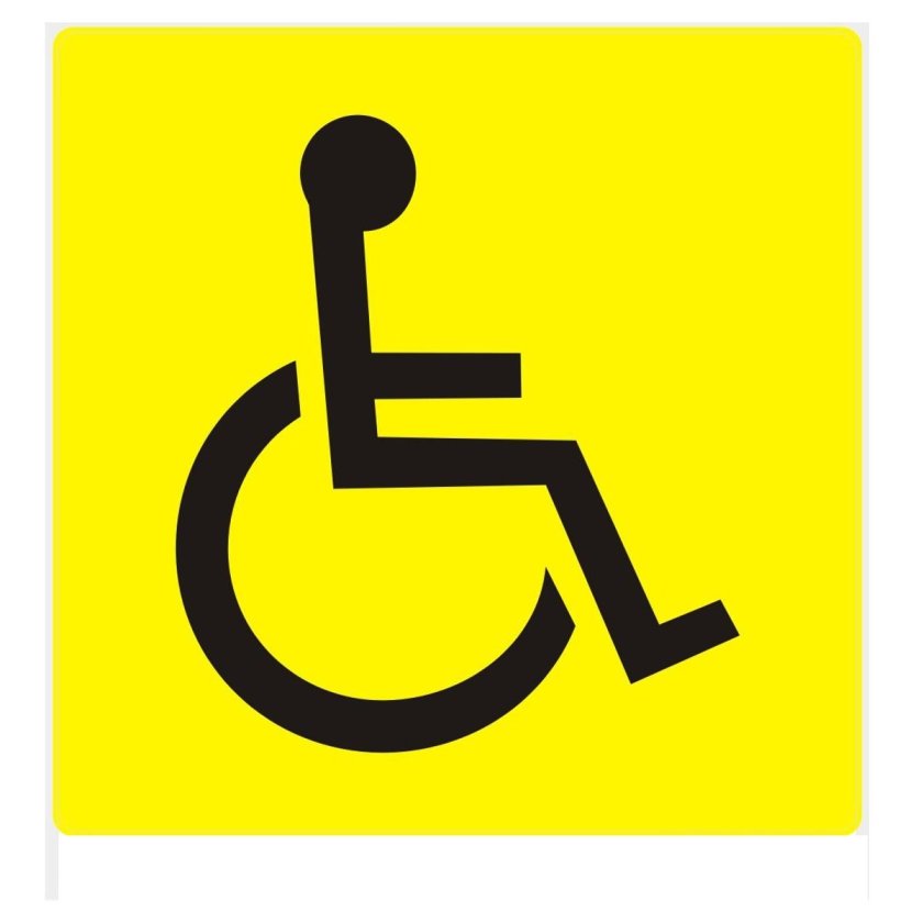 Тактильная табличка "доступность для инвалидов "