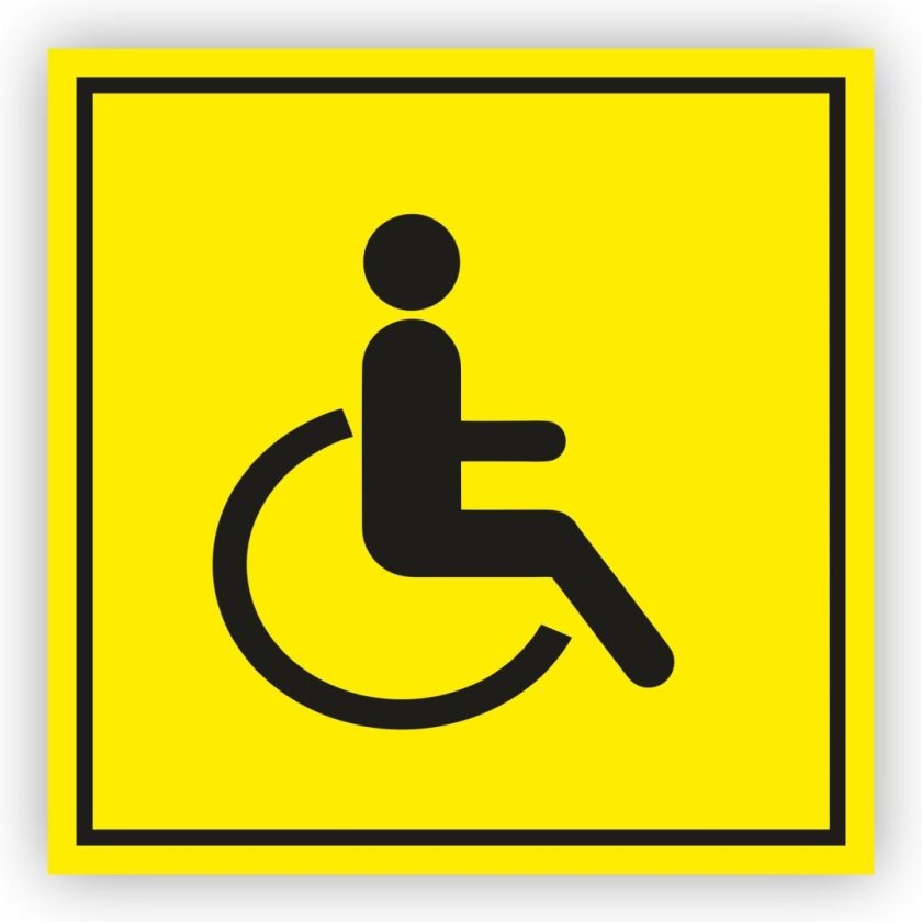 Инвалидный знак