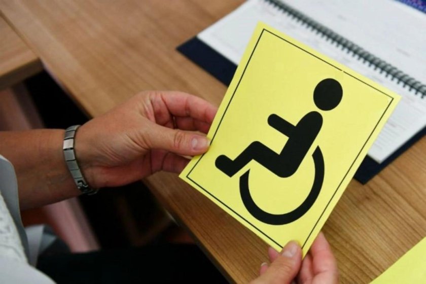 Инвалидный знак