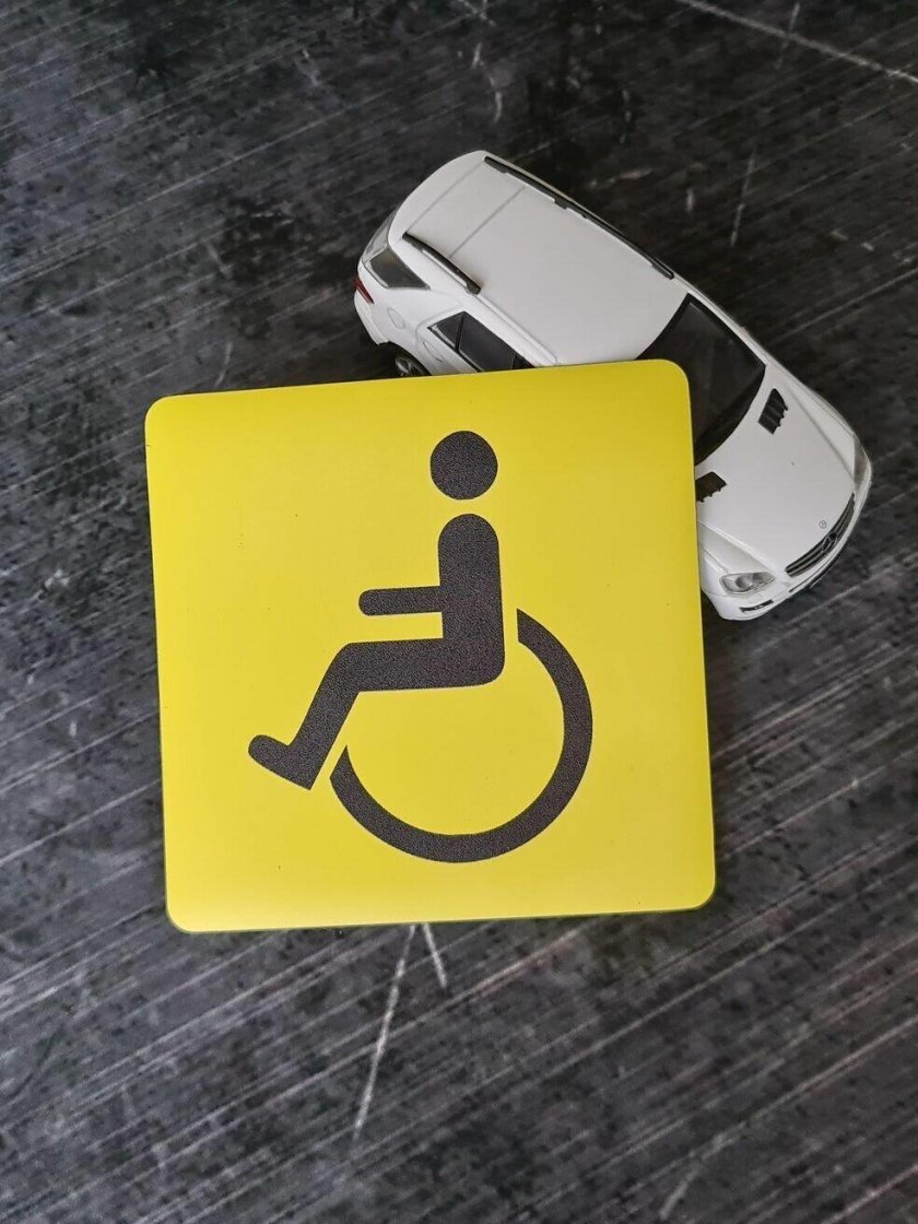 Наклейка "инвалид" 15х15см