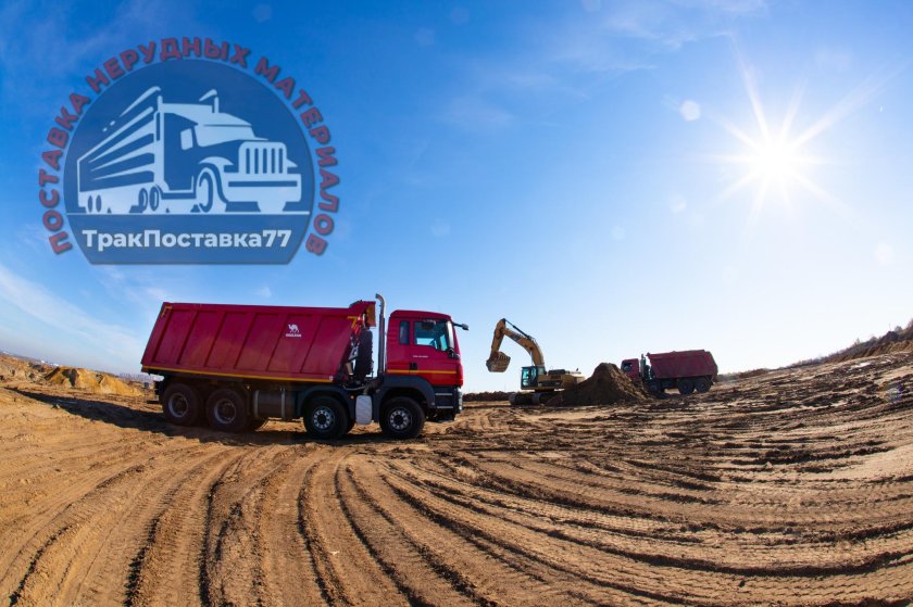 Поставка нерудных материалов