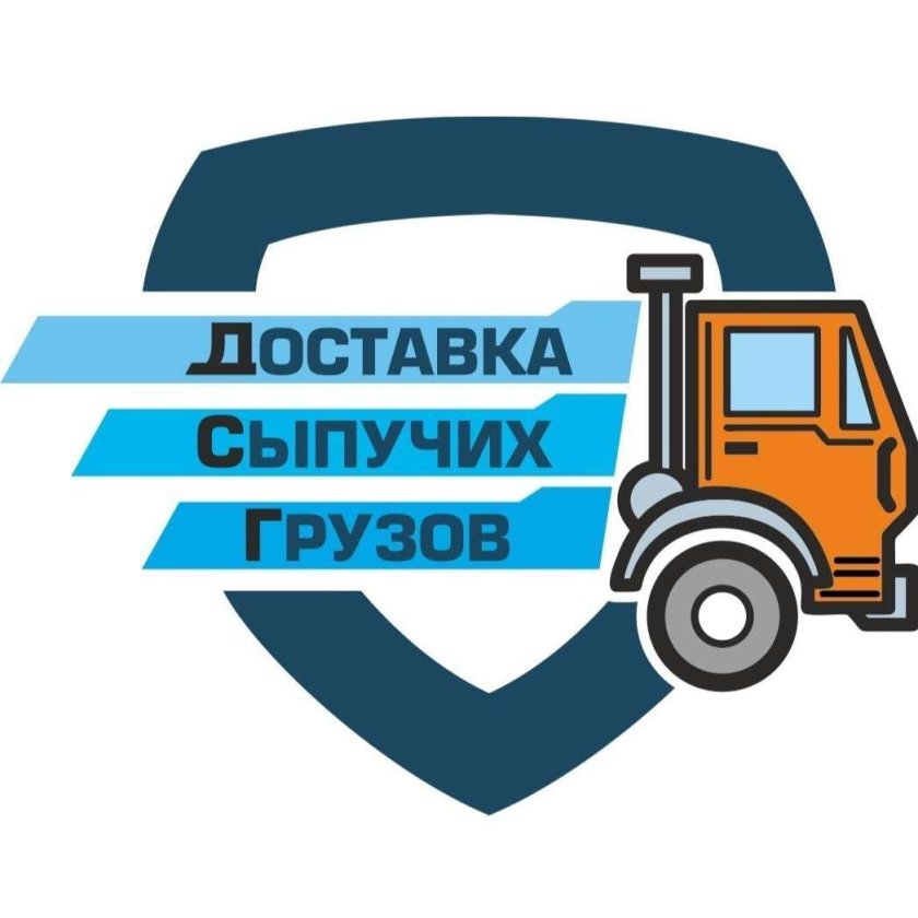 Логотип самосвал