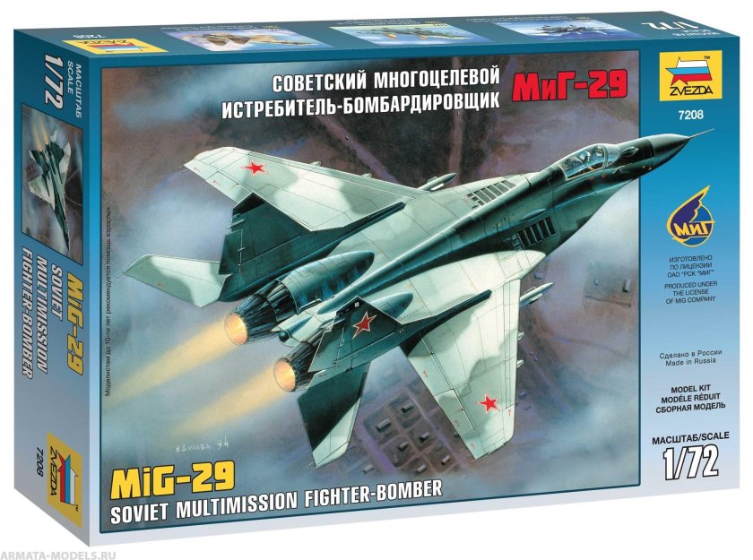Модель миг 29 1 72