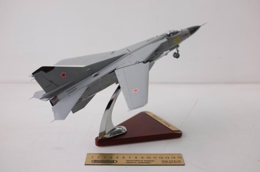 Моделлмикс