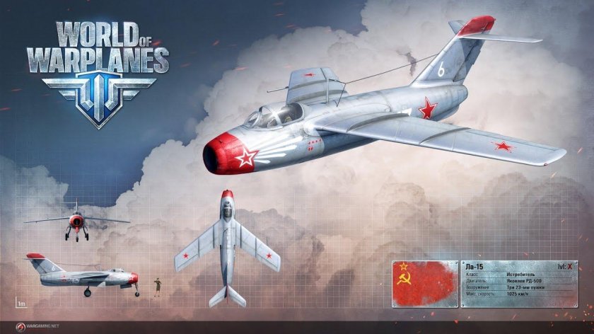 World of warplanes реактивные самолеты