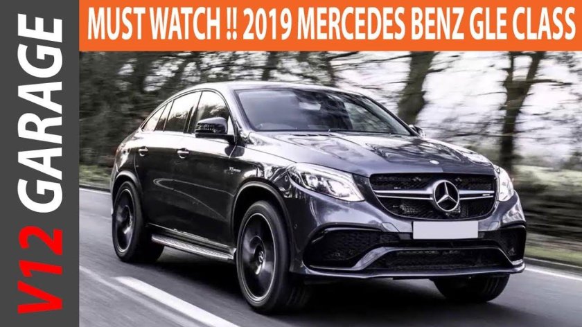 Мерседес джип 2019 GLE
