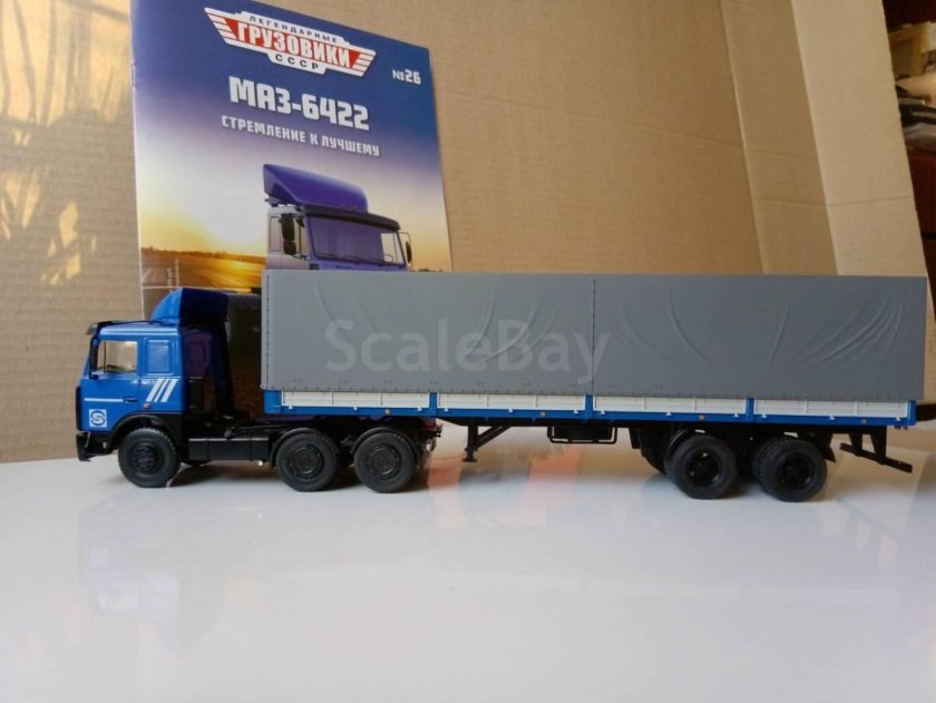 Полуприцеп МАЗ 93971