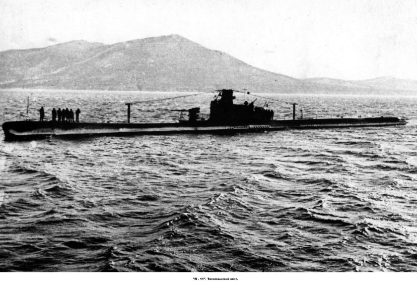 Подводная лодка Тип л "Ленинец"