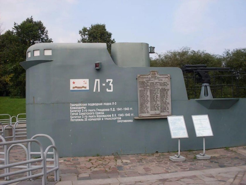 Подводная лодка л3 на Поклонной горе