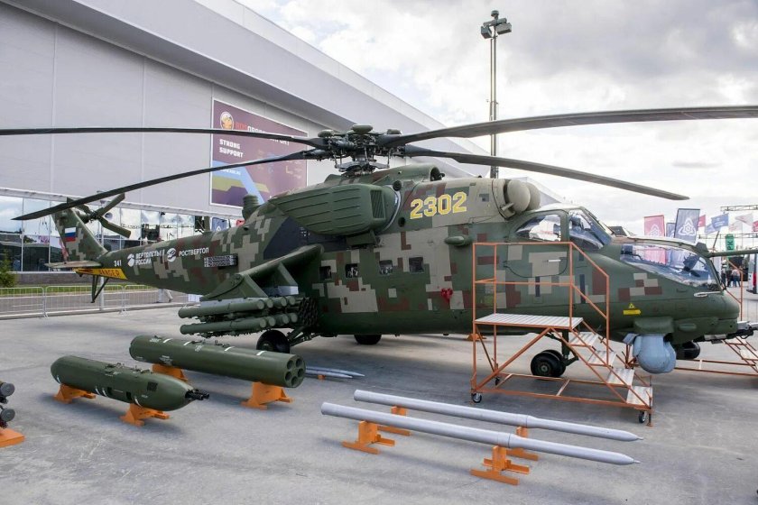 Ми-28 Роствертол