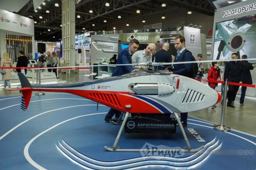 Бас-200 беспилотный летательный аппарат