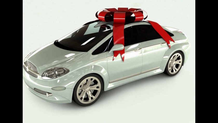 Машина в подарок