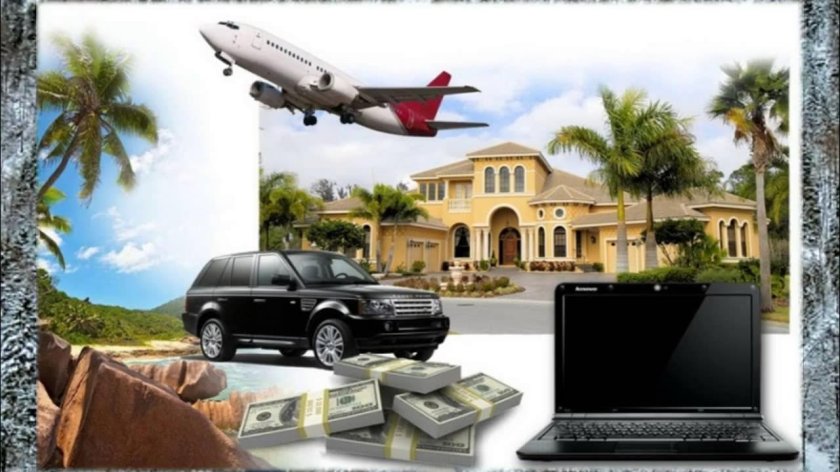 Дом машина деньги