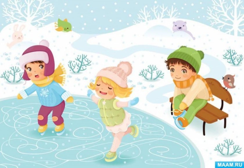 Зимние забавы