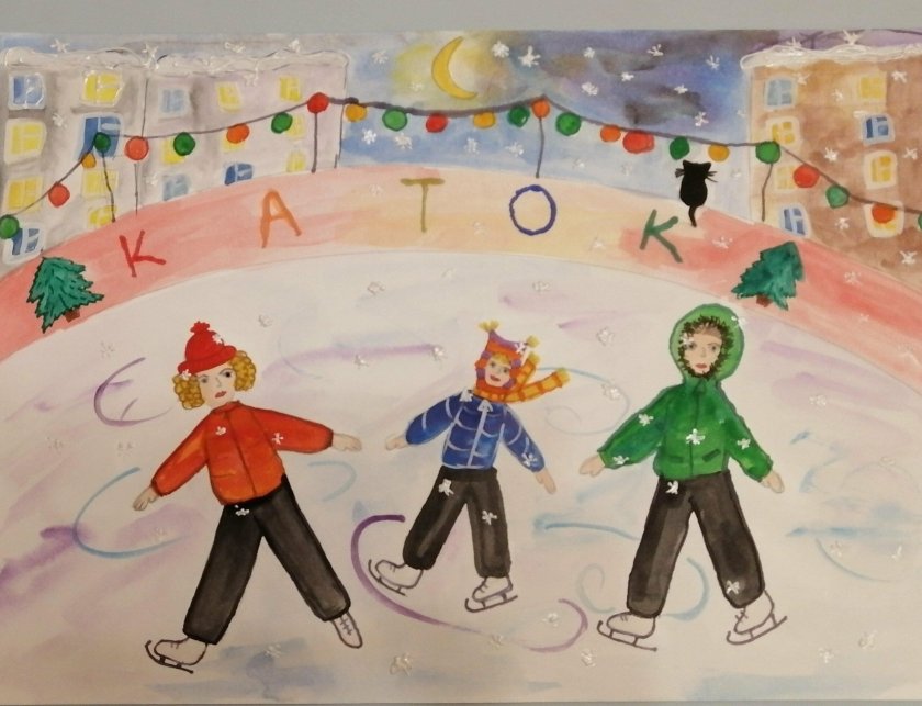 Рисование дети на катке