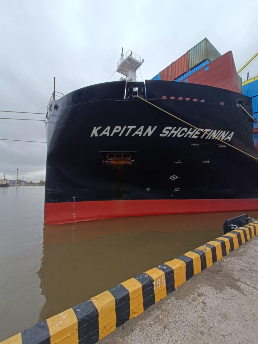 FESCO контейнер