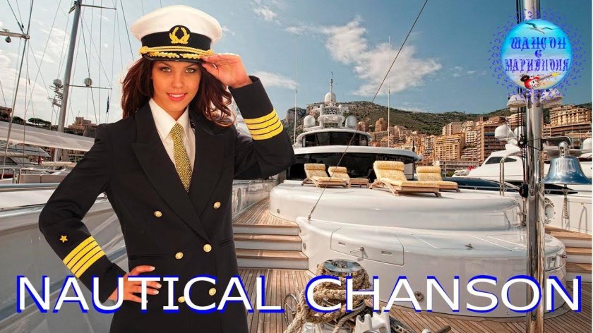 Кейт МАККЬЮ Капитан