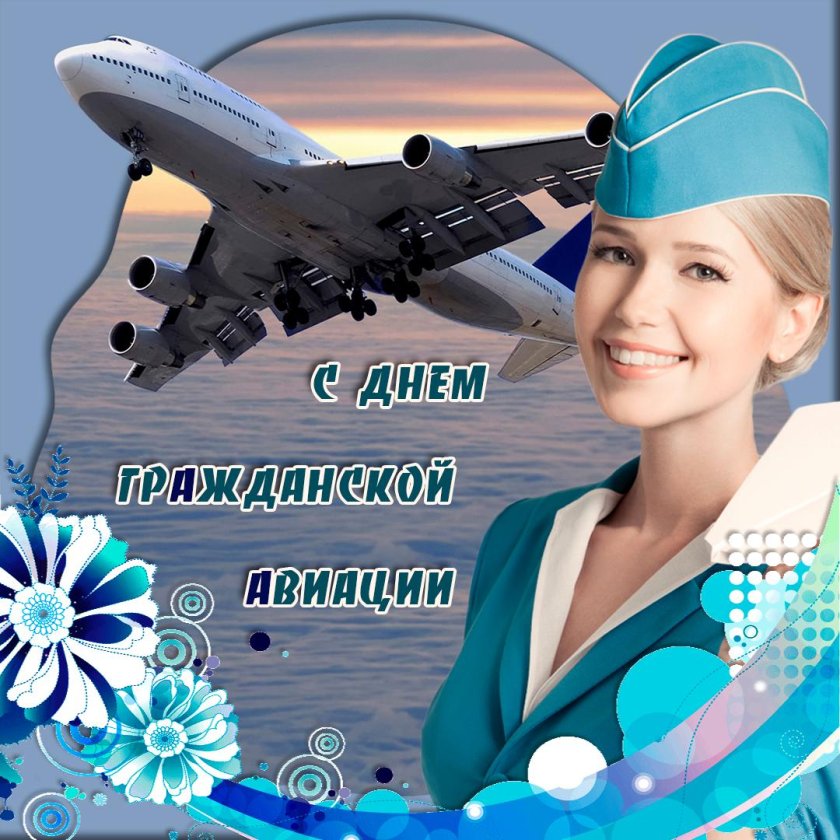 День гражданской авиации