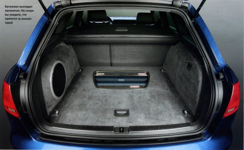 Audi a4 avant багажник