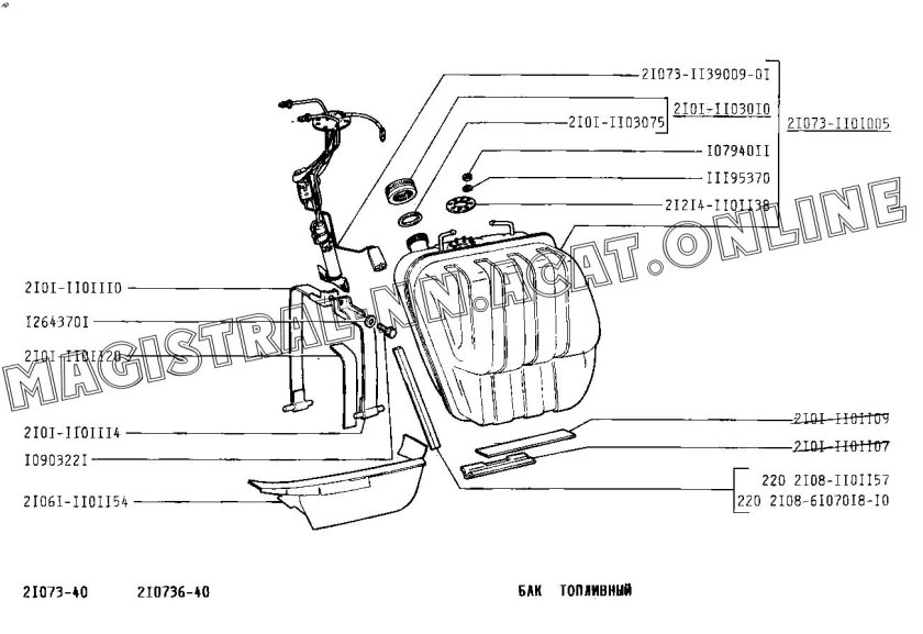 Топливный бак ВАЗ 2107