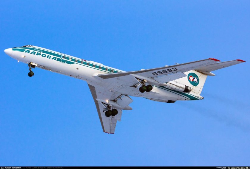 Ту 134 АЛРОСА