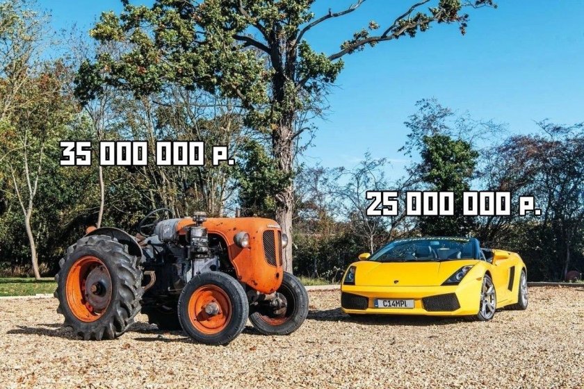 Трактор Ламборгини