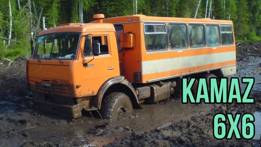 КАМАЗ 4310 вахтовка