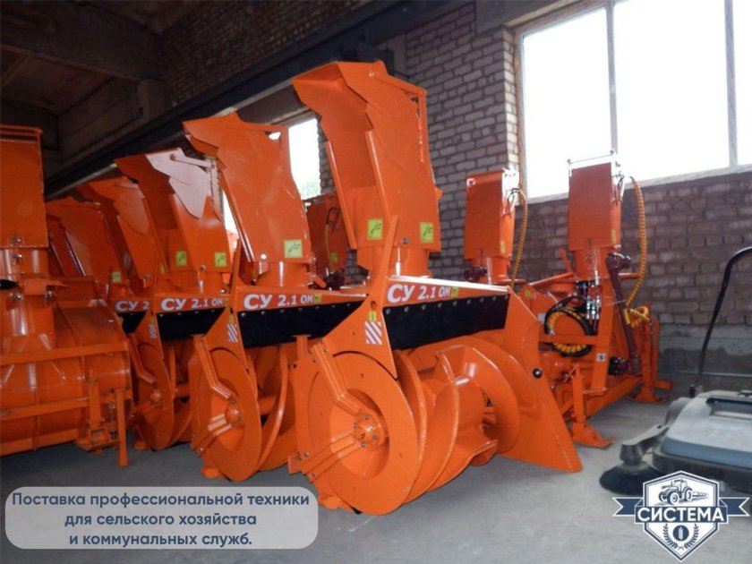 Навесная снегоуборочная машина Су 2.1 ом
