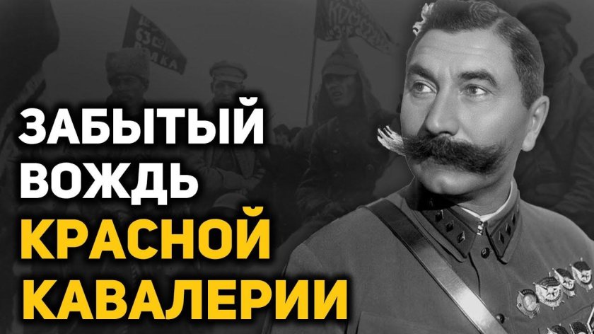 Васька красный Сталин