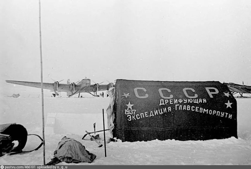 Дрейфующая Полярная станция Северный полюс 1