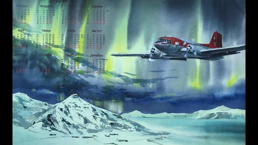 Северное сияние акварель Анна Михайлова