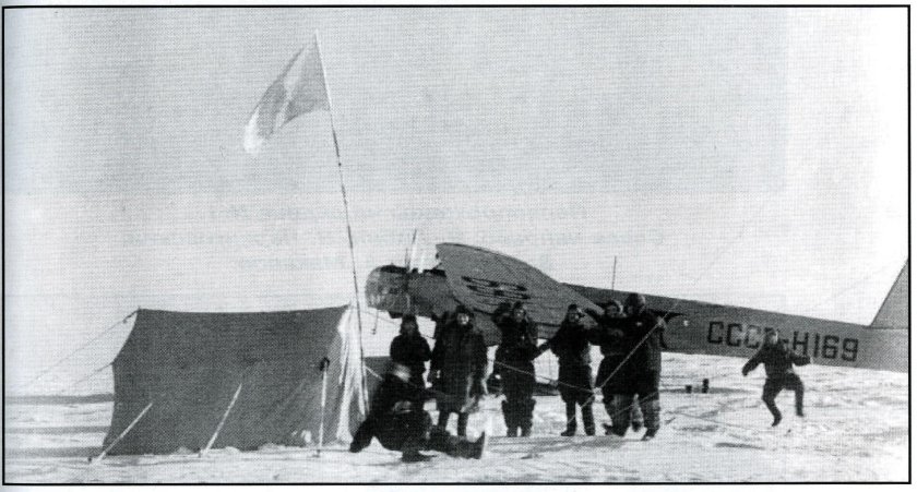 Ант-6 Северный полюс Водопьянов
