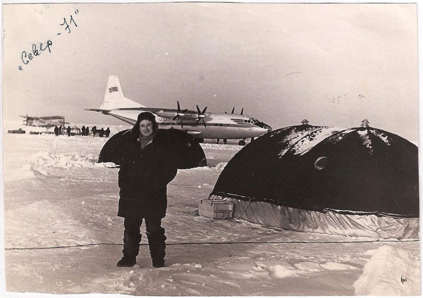 Дрейфующая станция Северный полюс 2