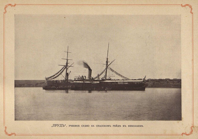 Минные крейсера российского Императорского флотам