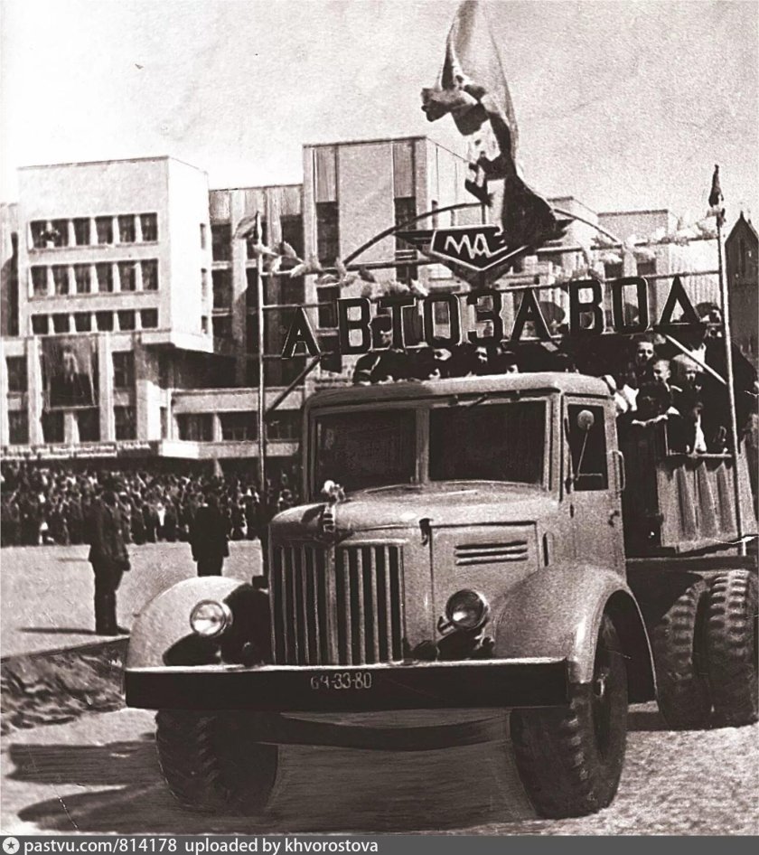 ЯАЗ-205 самосвал