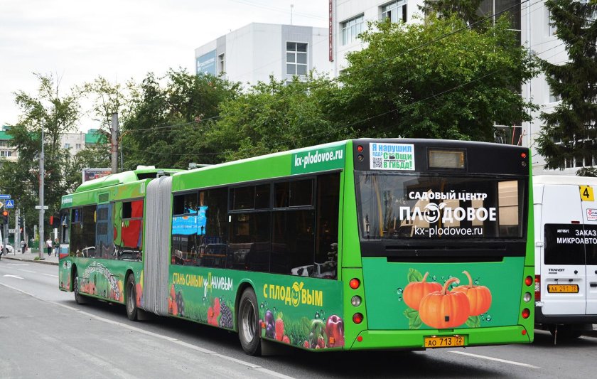 Автобус Тюмень